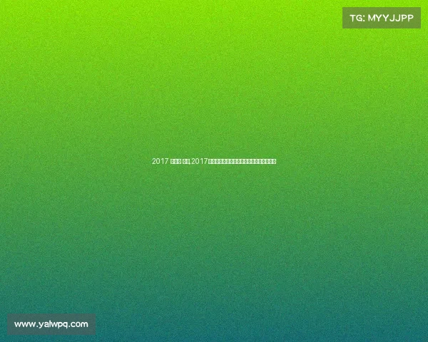 2017 马拉松 赛事,2017马拉松赛事激情开跑荣耀时刻万人共创辉煌