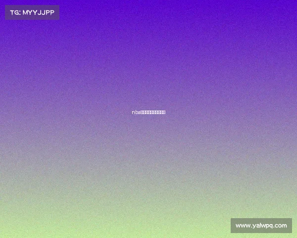 nba勇士今天比赛录像回放