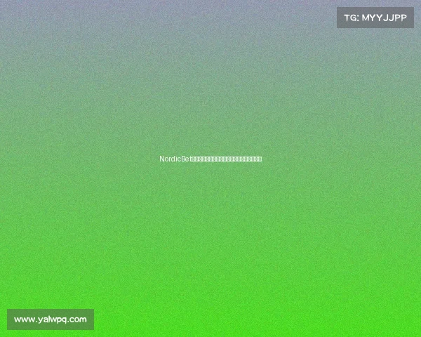 NordicBet美洲赛事博彩中心聚焦北美南美体育盛事投注