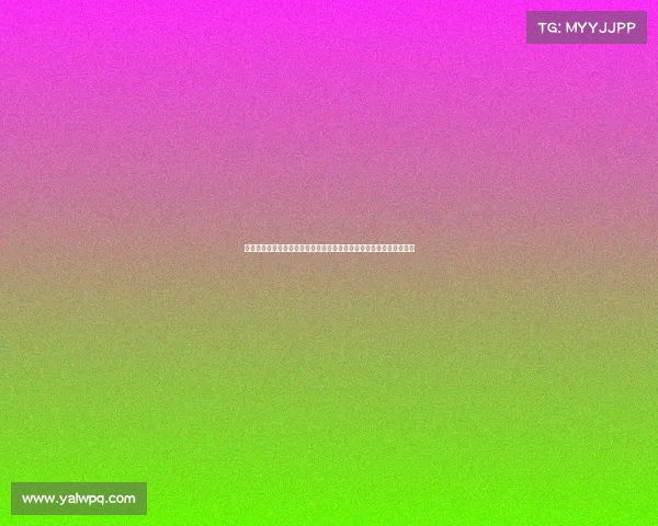 何冰娇二零二四巴黎奥运会羽毛球女单奋勇拼搏晋级八强展现顽强斗志