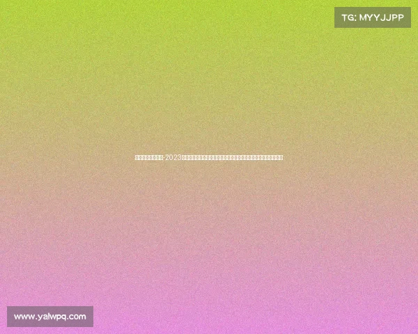 户外赛事赛事方案-2023年度户外赛事精华预告越野跑山地车赛野外露营等多项目抢先知晓 户外赛事赛事方案-2023年度户外赛事精华预告越野跑山地车赛野外露营等多项目抢先知晓